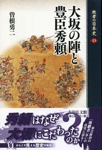 書籍検索 - 株式会社 吉川弘文館 歴史学を中心とする、人文図書