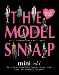 THE MODEL SNAP mini VOL.1 - 株式会社英和出版社 パズル・PC実用