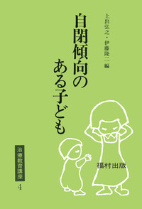 CD４枚　『心の学校(初等)&心理の学校(初等)』 CD4枚 『心の学校(初等)&心理の学校(初等)』