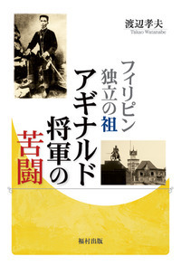 【中古】 風雲！喧嘩骨法 ２/講談社/峰岸とおる 中古】 風雲！喧嘩骨法 2/講談社/峰岸とおるの通販 by