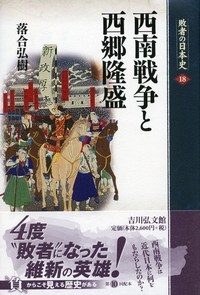 書籍検索 - 株式会社 吉川弘文館 歴史学を中心とする、人文図書