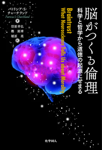 【中古】 科学力 あなたの科学脳を活性化　物理，化学，生物，地学の知/Ｇａｋｋｅｎ/学習研究社 科学力 あなたの科学脳を活性化 物理，化学，生物，地学の知