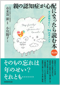 【中古】 福祉の仕事オールガイド 仕事・組織・資格・学校・就職のすべてがわかる総合ガ ’９７/実務教育出版/資格試験研究会 福祉・介護の仕事＆資格がわかる本 - 実務教育出版