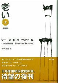 【中古】 乞うもの盗むもの 下/早川書房/アーウィン・ショー 乞うもの盗むもの(下) ハヤカワ文庫NV 中古本・書籍 | ブック