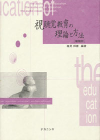 【中古】 心理検査ハンドブック/ナカニシヤ出版/塩見邦雄 心理検査ハンドブック - 株式会社ナカニシヤ出版