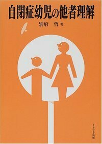 書籍検索 - 株式会社ナカニシヤ出版
