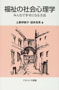 心の科学〈第3〉 81BCWZ0E00L._AC_UL210_SR210,
