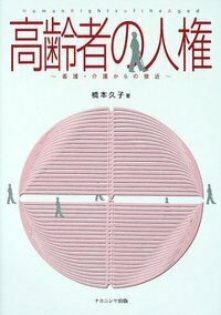 書籍検索 - 株式会社ナカニシヤ出版