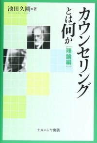 書籍検索 - 株式会社ナカニシヤ出版