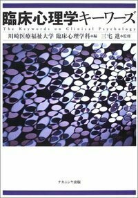 書籍検索 - 株式会社ナカニシヤ出版
