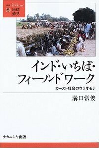 書籍検索 - 株式会社ナカニシヤ出版
