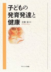 書籍検索 - 株式会社ナカニシヤ出版
