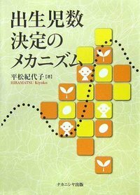 書籍検索 - 株式会社ナカニシヤ出版