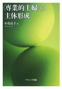 【中古】 環境教育の波及効果/ナカニシヤ出版/早渕百合子 中古】 環境教育の波及効果/ナカニシヤ出版/早渕百合子 中古