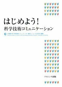 書籍検索 - 株式会社ナカニシヤ出版