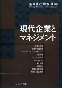 書籍検索 - 株式会社ナカニシヤ出版