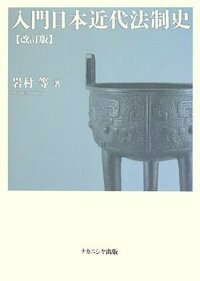 書籍検索 - 株式会社ナカニシヤ出版