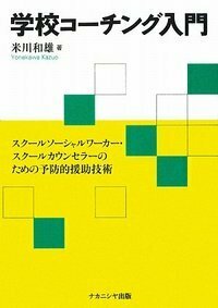 みのぴんぽんさん専用　学研マイコーチ 国数英社(4教科) 39冊 みのぴんぽんさん専用 学研マイコーチ 国数英社(4教科) 39冊 | 激安