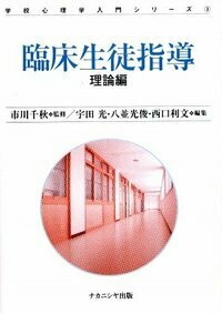 書籍検索 - 株式会社ナカニシヤ出版