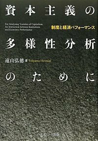 都市を滅ぼせ : 人類を救う最後の選択 都市を滅ぼせ: 人類を救う最後の選択 | 中島 正 |本 | 通販 | Amazon