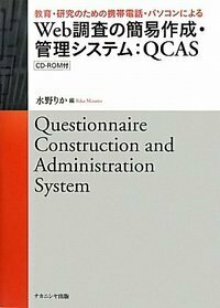 認知心理学基礎実験入門 楽天ブックス: 認知心理学基礎実験入門改訂版 - 兵藤宗吉