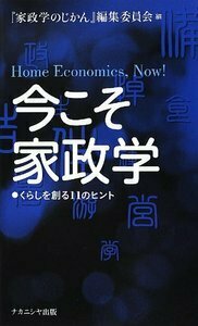 書籍検索 - 株式会社ナカニシヤ出版
