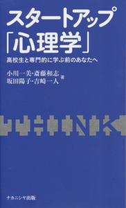 心理学関連書籍セット Kindle 本 心理学 | Amazon | アマゾン