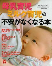 書籍検索 - 株式会社 主婦の友社 主婦の友社の本