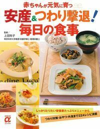 書籍検索 - 株式会社 主婦の友社 主婦の友社の本