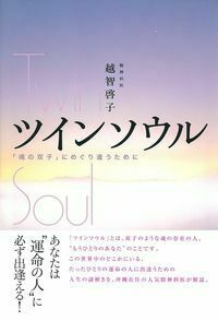 越智啓子 - 株式会社 主婦の友社 主婦の友社の本