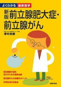 主婦之友社　家庭講座　染色と洗濯 古書 normal_fc4f68c6-5869-4852-a173