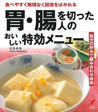 飯倍下胃@プロフの前にガイド必読様 リクエスト 10点 まとめ商品 飯倍下胃@プロフの前にガイド必読様 リクエスト 10点 まとめ商品 消化