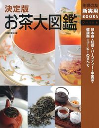 講談社 - お茶 楽天市場】おーいお茶 健康ミネラルむぎ茶 250ml 紙パック