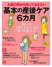 書籍検索 - 株式会社 主婦の友社 主婦の友社の本