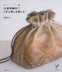 本 | koginbank こぎんバンク