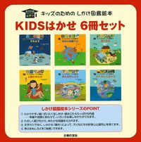【美品多数】37冊セット　 幼児～小学生向け Whizmax Kids Table and Chair Set 60*60 CM, Height Adjustable