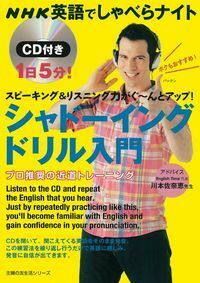 ＮＨＫサウンドペディア；リズムで覚える英単語 身近な英語・スポーツとからだ １/ＮＨＫ出版/大杉正明（カセット） NHKサウンドペディア；リズムで覚える英単語 身近な英語