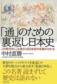 書籍検索 - 株式会社 主婦の友社 主婦の友社の本
