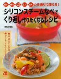 書籍検索 - 株式会社 主婦の友社 主婦の友社の本