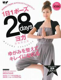 深堀真由美 - 株式会社 主婦の友社 主婦の友社の本