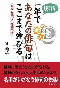 書籍検索 - 株式会社 主婦の友社 主婦の友社の本