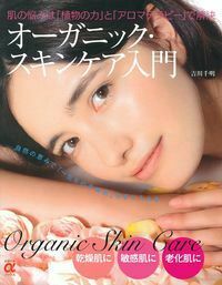 書籍検索 - 株式会社 主婦の友社 主婦の友社の本