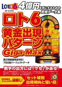 全額使用済 SD&GO! R.O.D. 図書カード 抽選プレゼント 全額使用済 SD&GO! R.O.D. 図書カード 抽選プレゼント 使用済