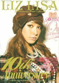 リズリサ　アンティーク風ロンパース フロントリボンUあきジャンスカ ｜ LIZ LISA（リズリサ）公式