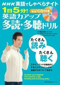 楽天市場】多読 セットの通販