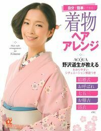 書籍検索 - 株式会社 主婦の友社 主婦の友社の本