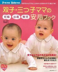 双子ママページ おうち縁日第2弾【双子ママの子育て】 - YouTube
