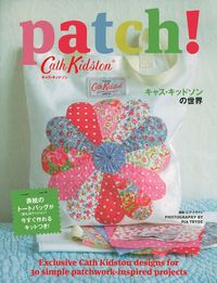 キャス・キッドソンの世界 patch！ - 株式会社 主婦の友社