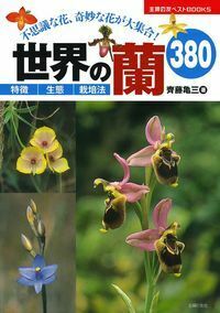 ♦️♦️♦️♦️野村蘭作の世界 ♦️3巻セット normal_53cef555-573b-4333-90c3