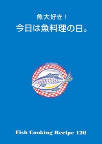【絶版/美品】＜特装版＞料理食材大事典 ／ 主婦の友社 Amazon.co.jp: 料理食材大事典 : 主婦の友社: 本
